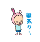 被り物少年 幸男君 2（個別スタンプ：18）