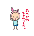 被り物少年 幸男君 2（個別スタンプ：23）