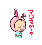 被り物少年 幸男君 2（個別スタンプ：25）