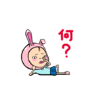 被り物少年 幸男君 2（個別スタンプ：34）