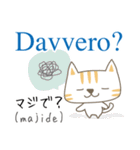 可愛い猫のイタリア語と日本語-2（個別スタンプ：7）