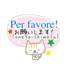 可愛い猫のイタリア語と日本語-2（個別スタンプ：10）