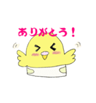 Diapers Bird（個別スタンプ：11）