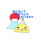 Diapers Bird（個別スタンプ：12）