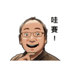 Tim's happy life stamp（個別スタンプ：26）