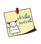 Note v.1（個別スタンプ：10）