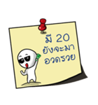 Note v.1（個別スタンプ：28）