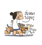 a dog person（個別スタンプ：15）