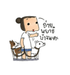 a dog person（個別スタンプ：22）