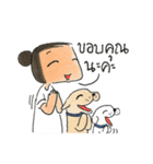 a dog person（個別スタンプ：23）