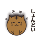 玉ねこ（個別スタンプ：5）