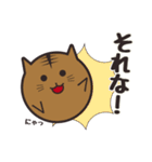 玉ねこ（個別スタンプ：6）