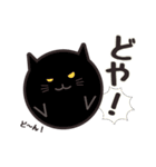 玉ねこ（個別スタンプ：10）