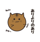 玉ねこ（個別スタンプ：15）