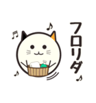 玉ねこ（個別スタンプ：27）