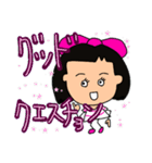 おかっぱー子 りぼんヌ 4ever（個別スタンプ：20）