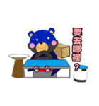 IW BlueBear ＆ His Life With FW SuperBear（個別スタンプ：4）