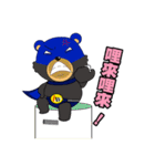 IW BlueBear ＆ His Life With FW SuperBear（個別スタンプ：5）