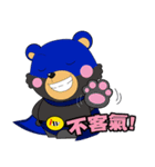 IW BlueBear ＆ His Life With FW SuperBear（個別スタンプ：12）