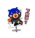 IW BlueBear ＆ His Life With FW SuperBear（個別スタンプ：15）