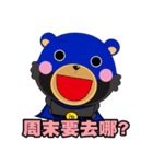 IW BlueBear ＆ His Life With FW SuperBear（個別スタンプ：16）