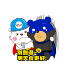 IW BlueBear ＆ His Life With FW SuperBear（個別スタンプ：27）