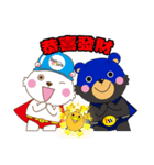 IW BlueBear ＆ His Life With FW SuperBear（個別スタンプ：32）