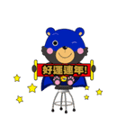 IW BlueBear ＆ His Life With FW SuperBear（個別スタンプ：33）