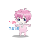 pinky baby boy（個別スタンプ：2）