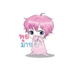 pinky baby boy（個別スタンプ：4）