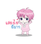 pinky baby boy（個別スタンプ：6）