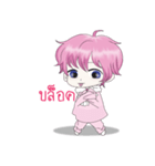 pinky baby boy（個別スタンプ：7）