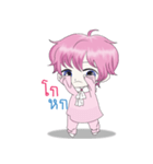 pinky baby boy（個別スタンプ：8）