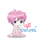 pinky baby boy（個別スタンプ：9）