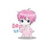 pinky baby boy（個別スタンプ：10）