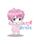 pinky baby boy（個別スタンプ：12）