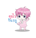 pinky baby boy（個別スタンプ：15）