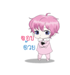 pinky baby boy（個別スタンプ：16）