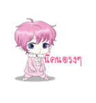 pinky baby boy（個別スタンプ：17）