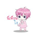 pinky baby boy（個別スタンプ：18）