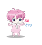 pinky baby boy（個別スタンプ：19）