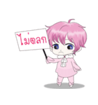 pinky baby boy（個別スタンプ：20）