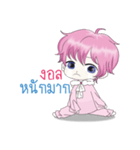 pinky baby boy（個別スタンプ：24）