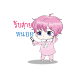 pinky baby boy（個別スタンプ：27）