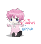 pinky baby boy（個別スタンプ：28）