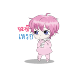 pinky baby boy（個別スタンプ：32）