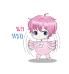 pinky baby boy（個別スタンプ：34）