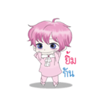 pinky baby boy（個別スタンプ：38）