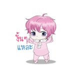 pinky baby boy（個別スタンプ：40）