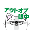 アラフォーが懐かしむ昭和の死語スタンプ（個別スタンプ：21）